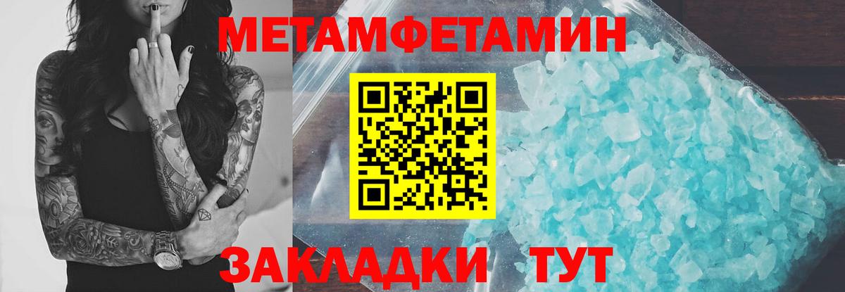 Калач-на-Дону  Amphetamine  Вход с VPN  Амфетамин 97% 