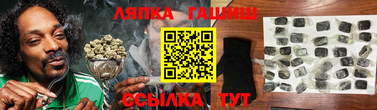 ГАШИШ хэш Калач-на-Дону