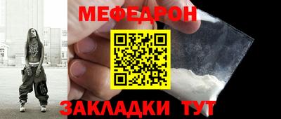 мет Беслан