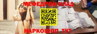 мет Беслан