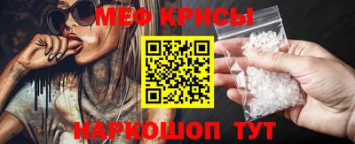 мет Беслан
