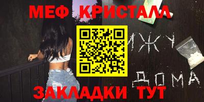 мет Беслан