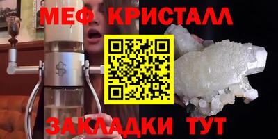 мет Беслан