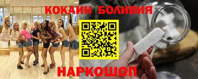 ПСИЛОЦИБИНОВЫЕ ГРИБЫ Бийск
