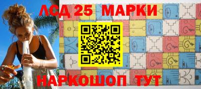 ПСИЛОЦИБИНОВЫЕ ГРИБЫ Бийск