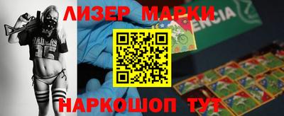 ПСИЛОЦИБИНОВЫЕ ГРИБЫ Бийск