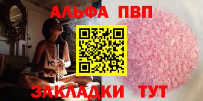 ПСИЛОЦИБИНОВЫЕ ГРИБЫ Бийск