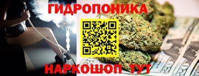 мет Беслан
