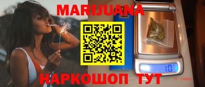 ПСИЛОЦИБИНОВЫЕ ГРИБЫ Бийск