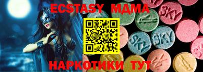 MDMA Берёзовский