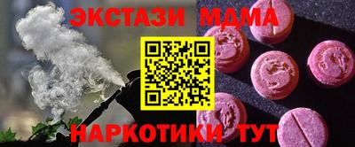 MDMA Берёзовский