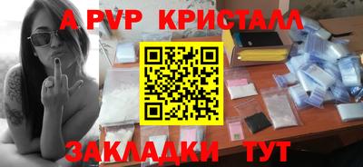 мет Беслан