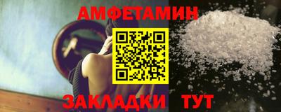ПСИЛОЦИБИНОВЫЕ ГРИБЫ Бийск