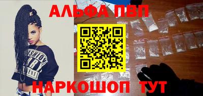 мет Беслан