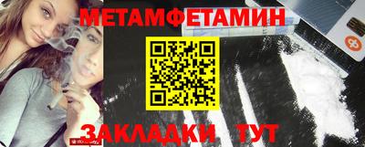 мет Беслан