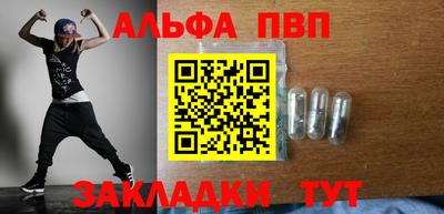 ПСИЛОЦИБИНОВЫЕ ГРИБЫ Бийск