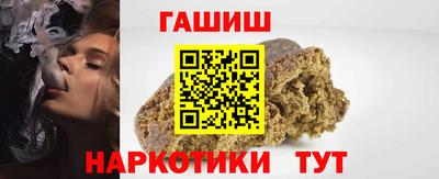 ПСИЛОЦИБИНОВЫЕ ГРИБЫ Бийск