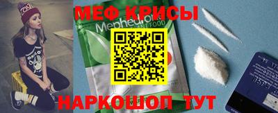 мет Беслан