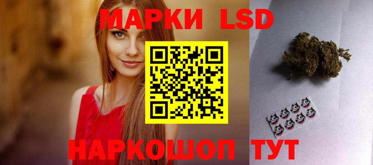 mega маркетплейс  Вход с VPN  Калач-на-Дону  ЛСД экстази кислота  LSD-25 экстази ecstasy 