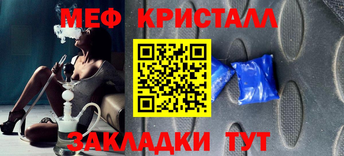 МЕФ Калач-на-Дону