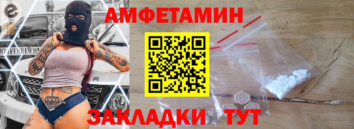 Первитин витя  Вход с VPN  Калач-на-Дону 