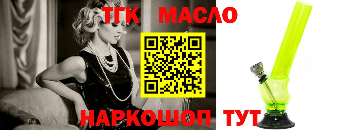 Гашиш  Калач-на-Дону  МЕФ кристаллы  Вход с VPN  ЭКСТАЗИ  Кодеин  Канабис  МЕТ 