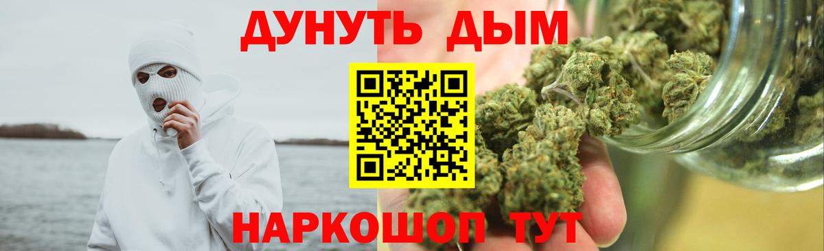 Калач-на-Дону  Бошки Шишки план  МАРИХУАНА LSD WEED  Бошки марихуана AK-47  Марихуана план  Вход с VPN 